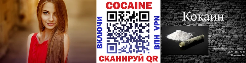 Виды наркоты Брянск Alpha-PVP  МАРИХУАНА  Cocaine  Меф  ГАШИШ 