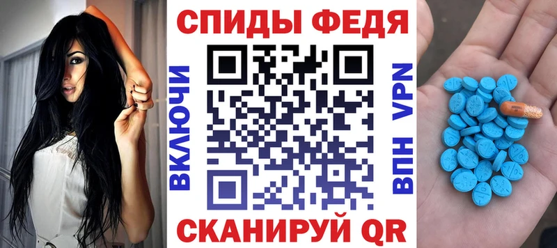 Амфетамин Розовый Брянск