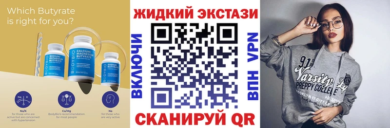 БУТИРАТ 1.4BDO  Брянск 