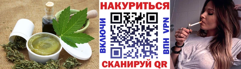 shop клад  OMG сайт  Брянск  Canna-Cookies марихуана 