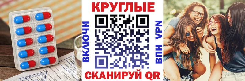 наркота  Брянск  mega вход  Ecstasy 280 MDMA 