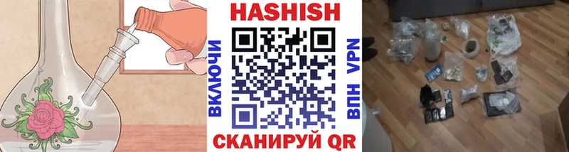 Гашиш ice o lator  Брянск 