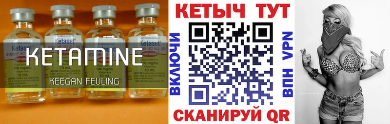 КЕТАМИН VHQ  нарко площадка формула  Брянск 