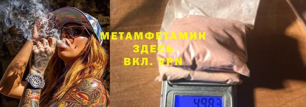 дмт Вязьма