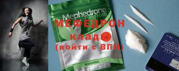 ECSTASY Волосово