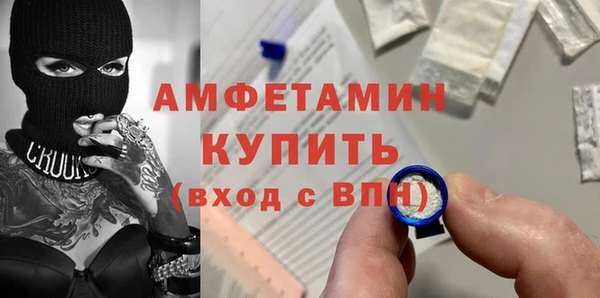 PSILOCYBIN Волоколамск
