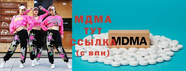 МДМА Вяземский