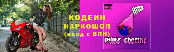мдма Володарск