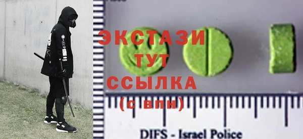 МДМА Вязники
