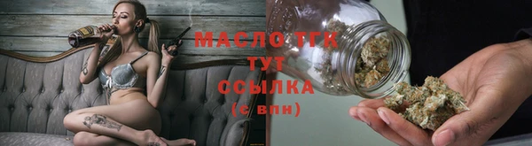 дмт Вязьма