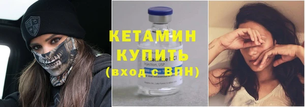 мдма Володарск