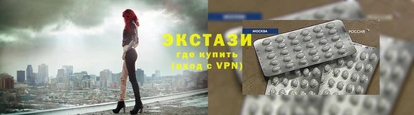 МДМА Вяземский