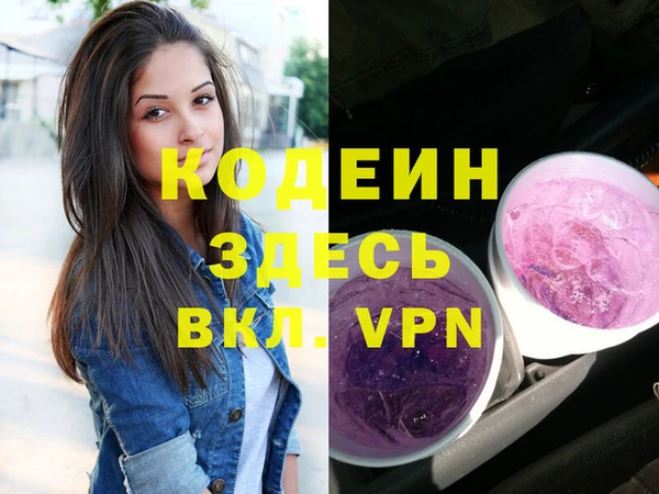 МДМА Вязники