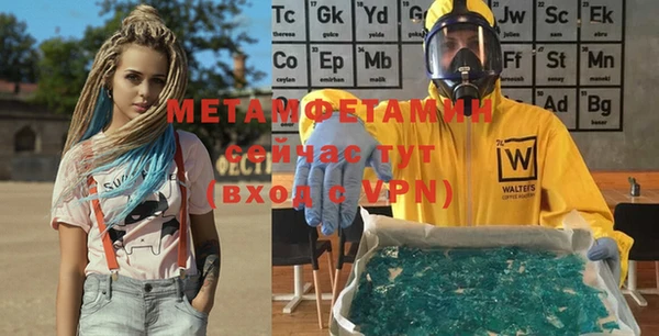 ECSTASY Волосово