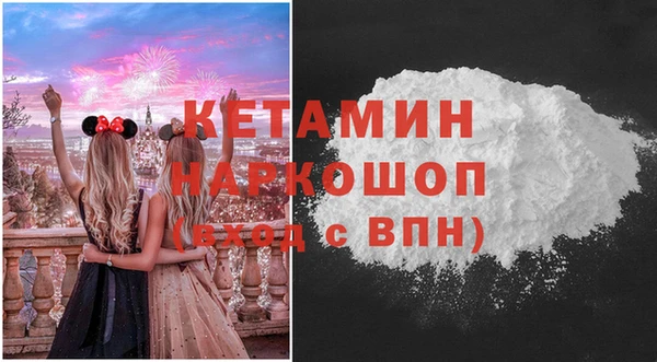 МДМА Вяземский