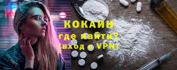 мдма Володарск