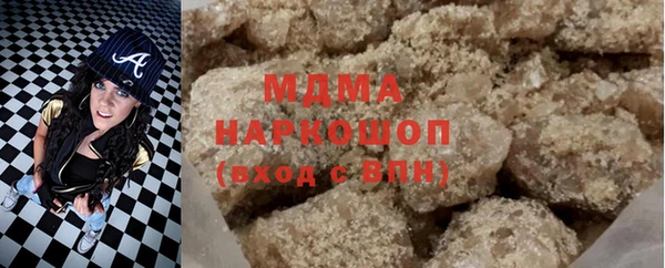 ECSTASY Волосово
