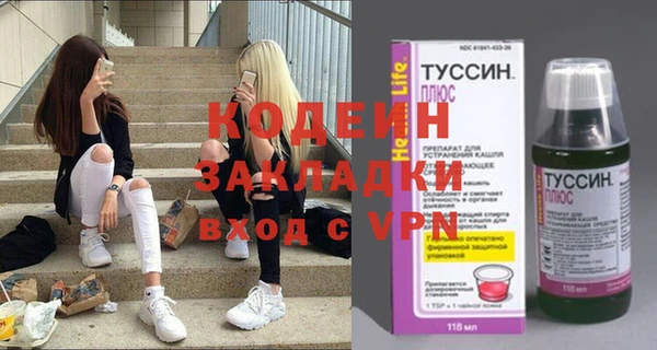 мдма Володарск