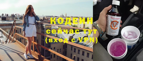 мдма Володарск