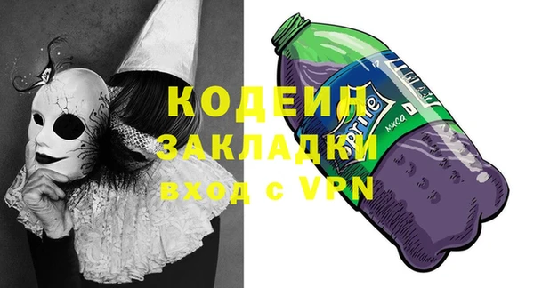 PSILOCYBIN Волоколамск