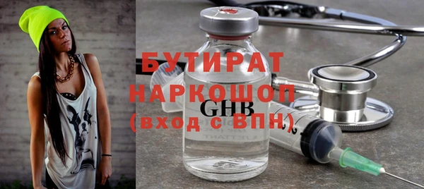 ECSTASY Волосово