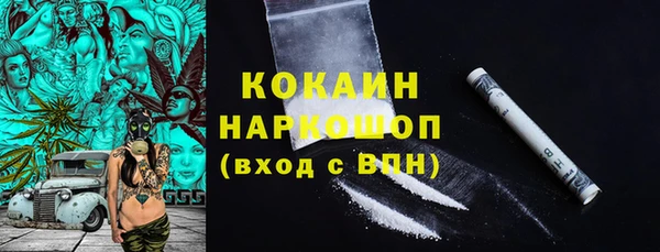 PSILOCYBIN Волоколамск