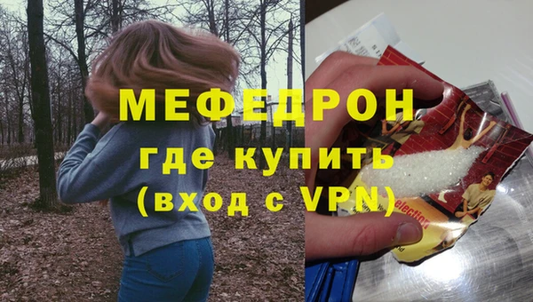 мдма Володарск