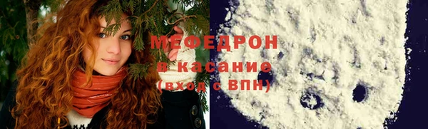 мдма Володарск