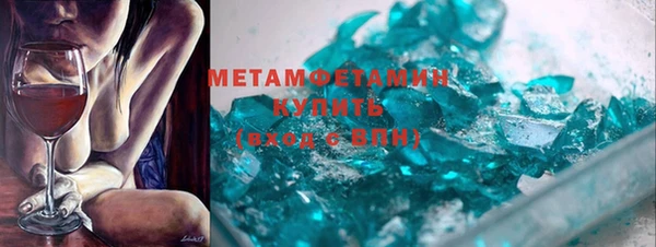 МДМА Вяземский