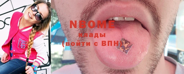ECSTASY Волосово