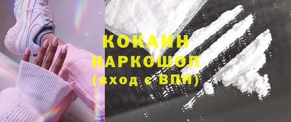МДМА Вяземский
