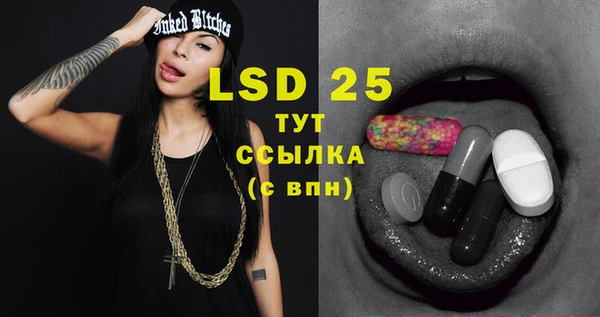 ECSTASY Волосово