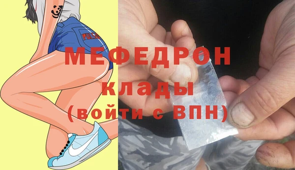 мдма Володарск
