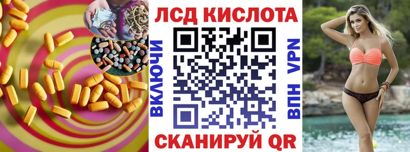 Лсд 25 экстази кислота  Брянск 
