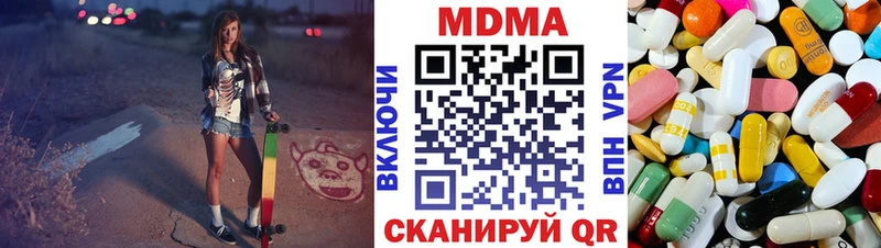 сайты даркнета клад  цены наркотик  Брянск  MDMA кристаллы 